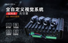 什么是機(jī)器視覺檢測系統(tǒng)