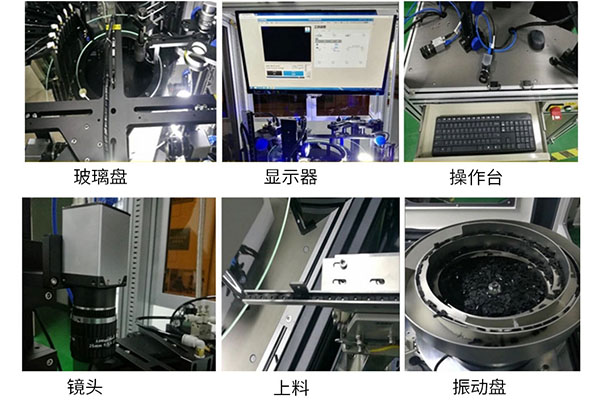 ccd機器視覺檢測設(shè)備